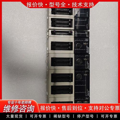 拍前议价PLC FX3UC-64MT/DFX2NC-64ET.