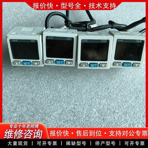 拍前议价DPA10M-P压力感测器-01-1MPa件4