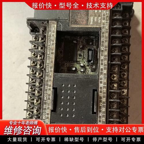 拍前议价CP1H-X40DT-D