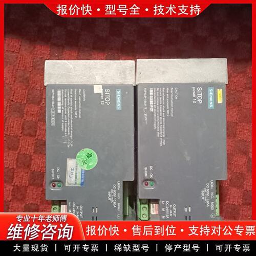 拍前议价6EP1534－1SL01电源 参数所示