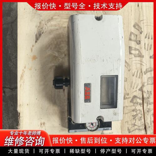 拍前议价ABB阀门定位器V18345-102755100P