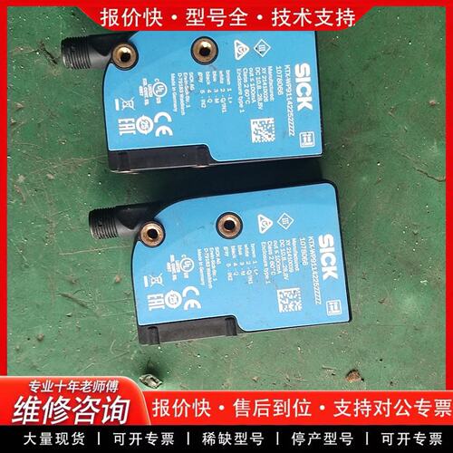 拍前议价色标传感器