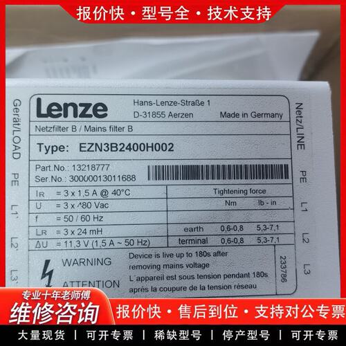 拍前议价伦伺LGG4-6C带装