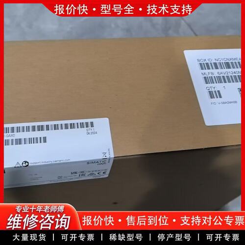 可维修/6AV2124-0MC01-0AX0触摸屏TP1200原装