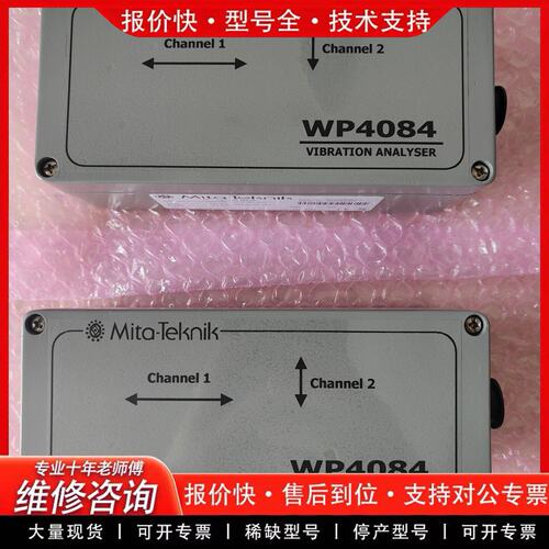 拍前议价米塔WP4084 23-AB系列都有红供应要