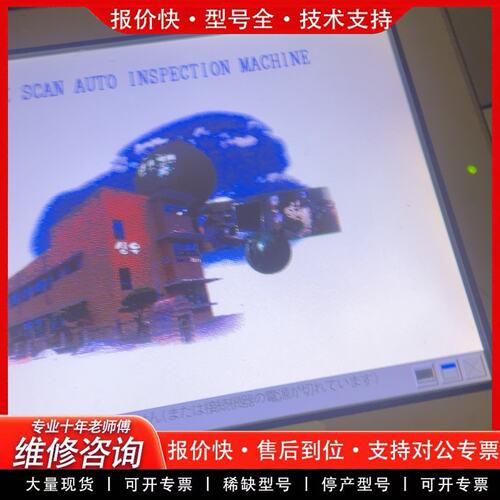 拍前议价触摸屏GP3600-T1-AF件实物图拍