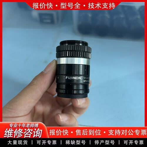 拍前议价NON能工业镜头35mm 1:1.6HF