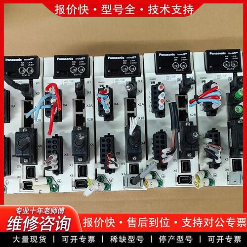 拍前议价漂亮伺服驱动器 MBDLT25BF