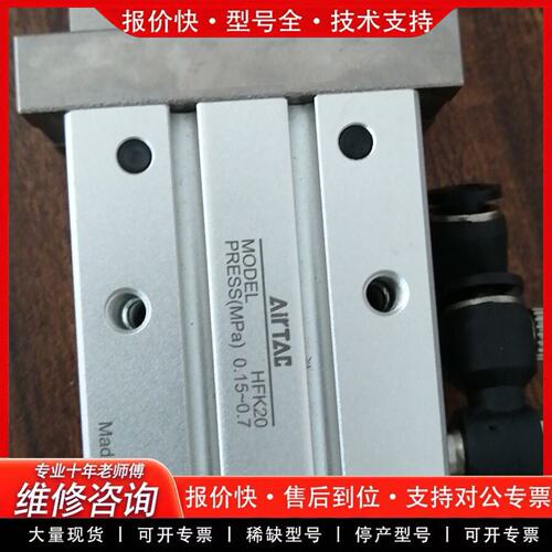 拍前议价KFK20手指好测试