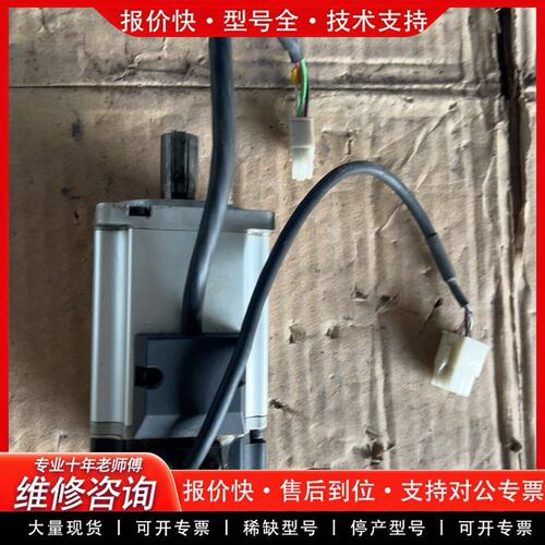 拍前议价伺服电机MSMF042L1U2M400W实物