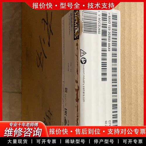 可维修/6AV2123-2GB03-0AX0KTP700触摸屏模块