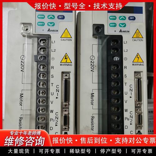 拍前议价2KW伺服驱动器ASD-A2023-AB九成新功