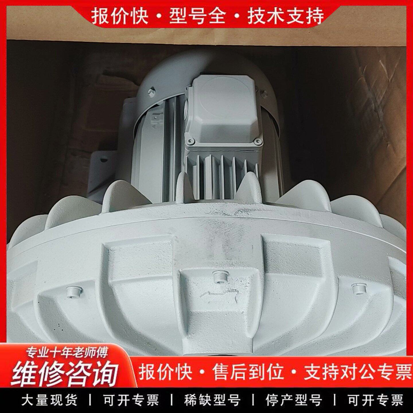 拍前议价伊莱克罗EN60034-1稀释风机 图片均为