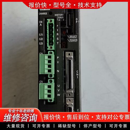 拍前议价伺服驱动器PY2A015A2件。实物拍摄