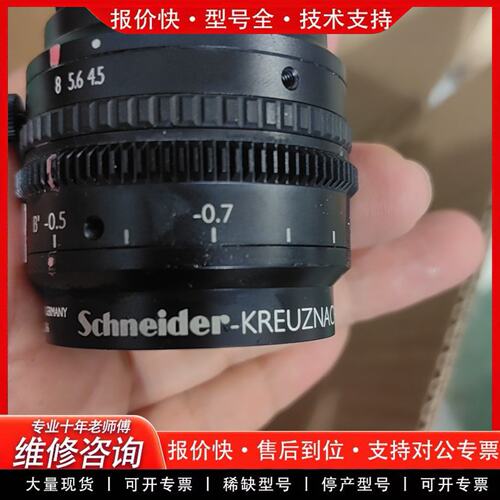 拍前议价Schneider KREUZNACH MACRO VARO