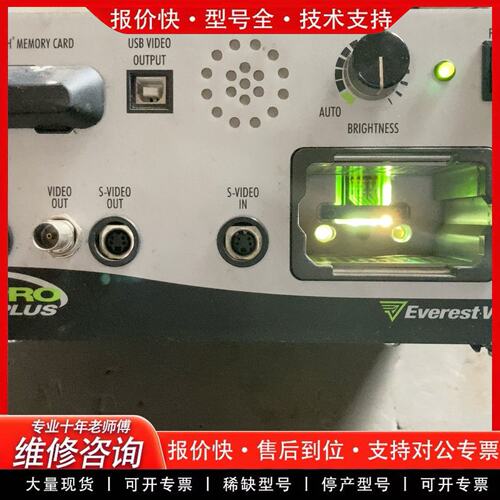 拍前议价EVEREST VIT PLS500D-C 主机 议价