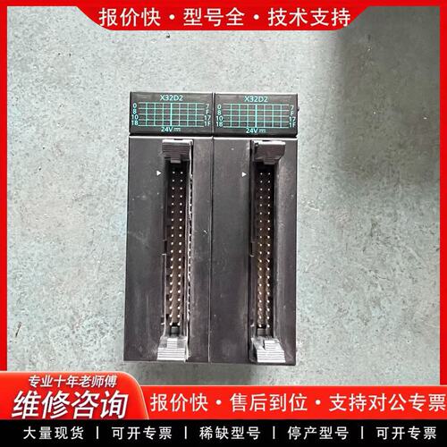 拍前议价FP7输入模块 AFP7X32D2