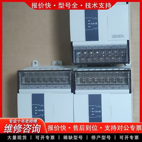 拍前议价PLCXD2-16T-E两只基本实物