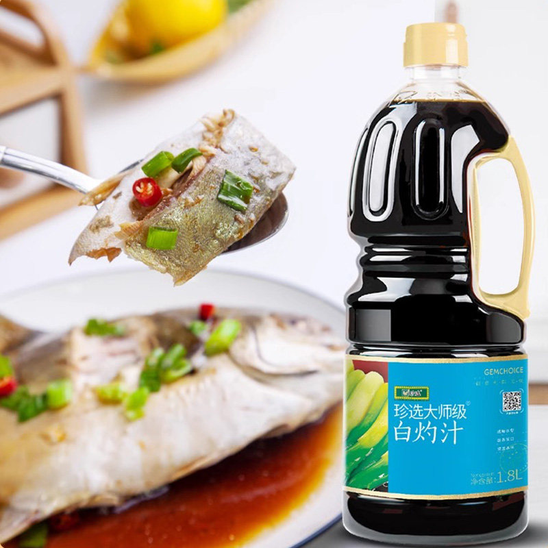 珍选大师级白灼汁1.8L清蒸鱼捞拌汁白灼大虾凉拌汁西兰花金针菇,粮油调味/速食/干货/烘焙,复合调味汁/冷泡汁/糟卤类,淘宝优惠券,粉丝福利购,淘宝优惠卷