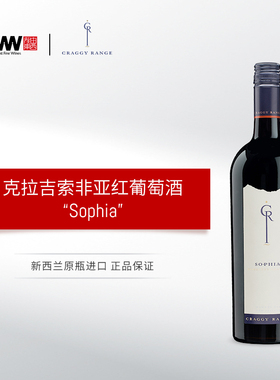 新西兰 克拉吉酒庄索非亚红葡萄酒