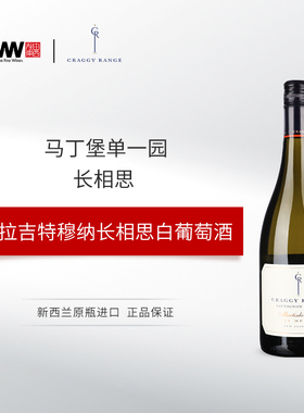 克拉吉酒庄特穆纳长相思白葡萄酒 2024 新西兰Craggy Range