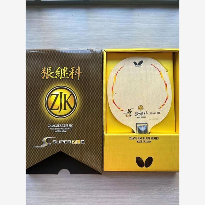 超级张继科底板zlc乒乓球拍蝴蝶王绿豆底板专业进攻型碳素diy同款