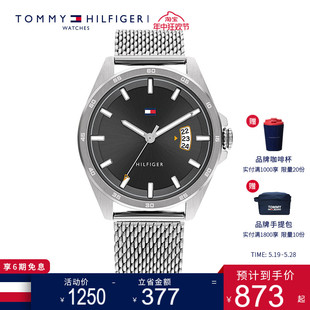 TOMMY 日历表盘米兰链石英腕表 全新男士 HILFIGER