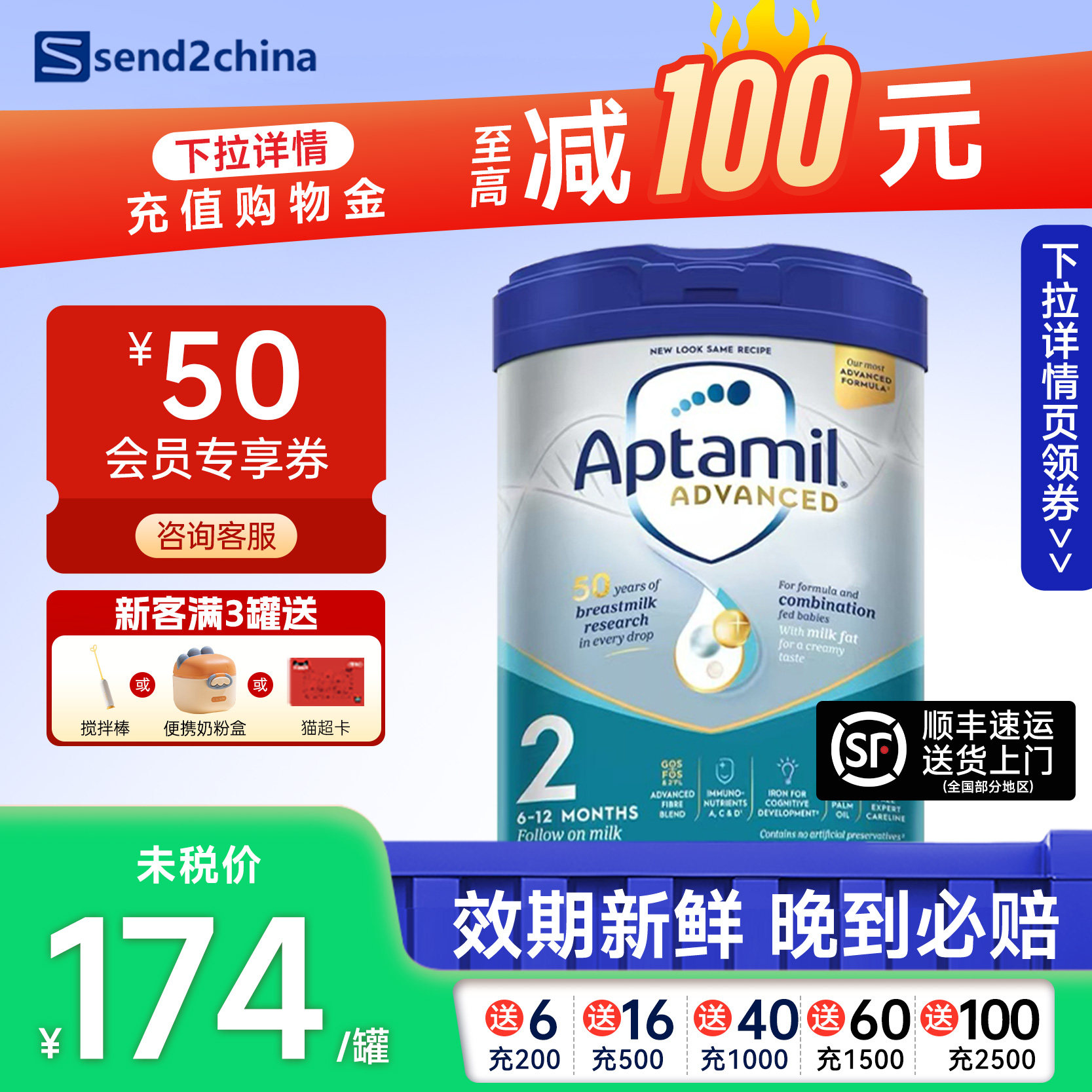 【官方授权】英国爱他美白金版2段原装进口德国品牌婴儿奶粉1罐