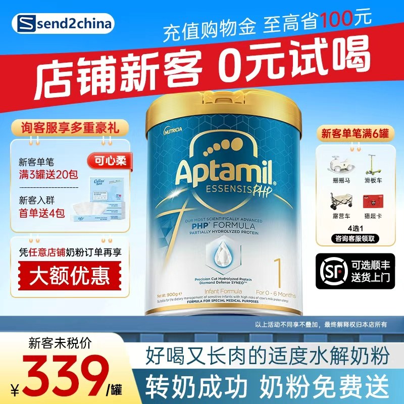 �������漣�׹�[����]�̷��ʶ�ˮ������������̷��콢��1��900g 341.7Ԫ