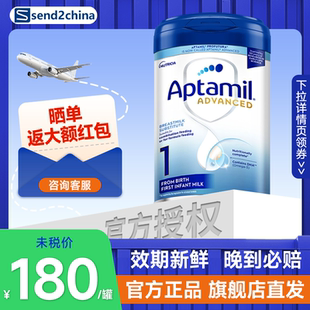 英國愛他美白金版 旗艦店 新版 1罐 1段德國品牌嬰兒奶粉800g