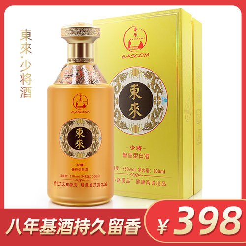贵州東來酱香型白酒纯粮食不上头