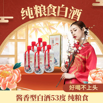 500ml茅台镇53度坤沙酱酒不上头