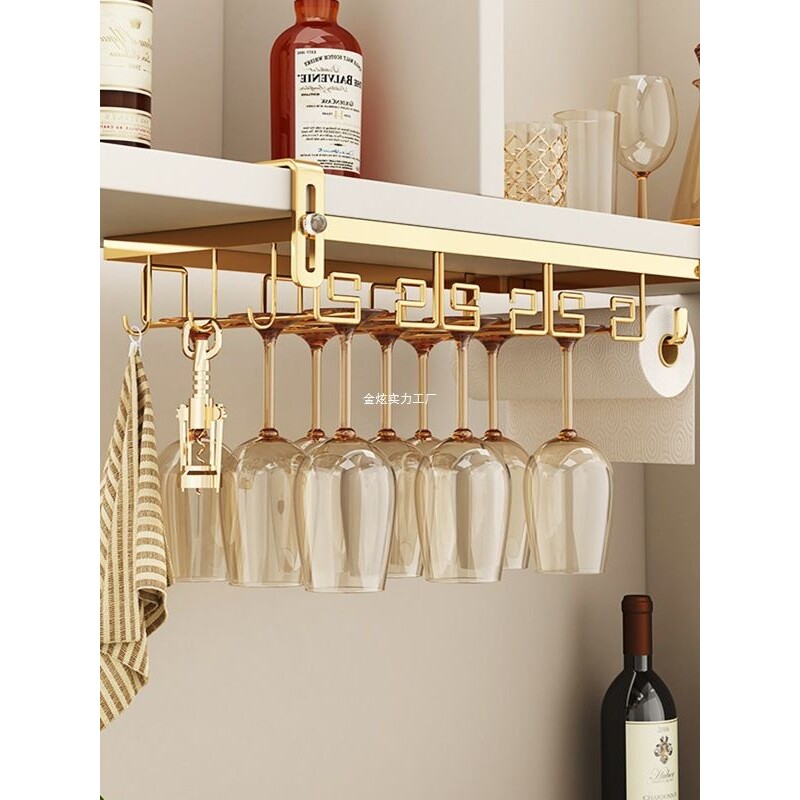挂架酒柜红酒杯架家用悬挂子倒挂免打孔酒杯高脚杯架萄轻奢置物架