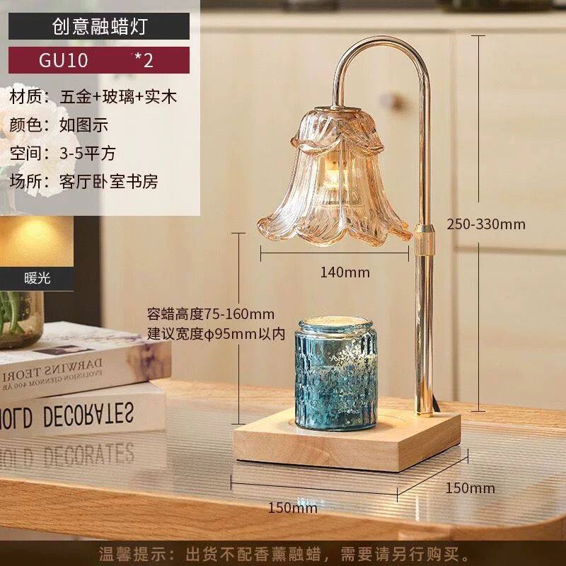 新款可升降蜡灯香熏灯玻璃香熏炉订头灯融烛灯卧室台灯具配件
