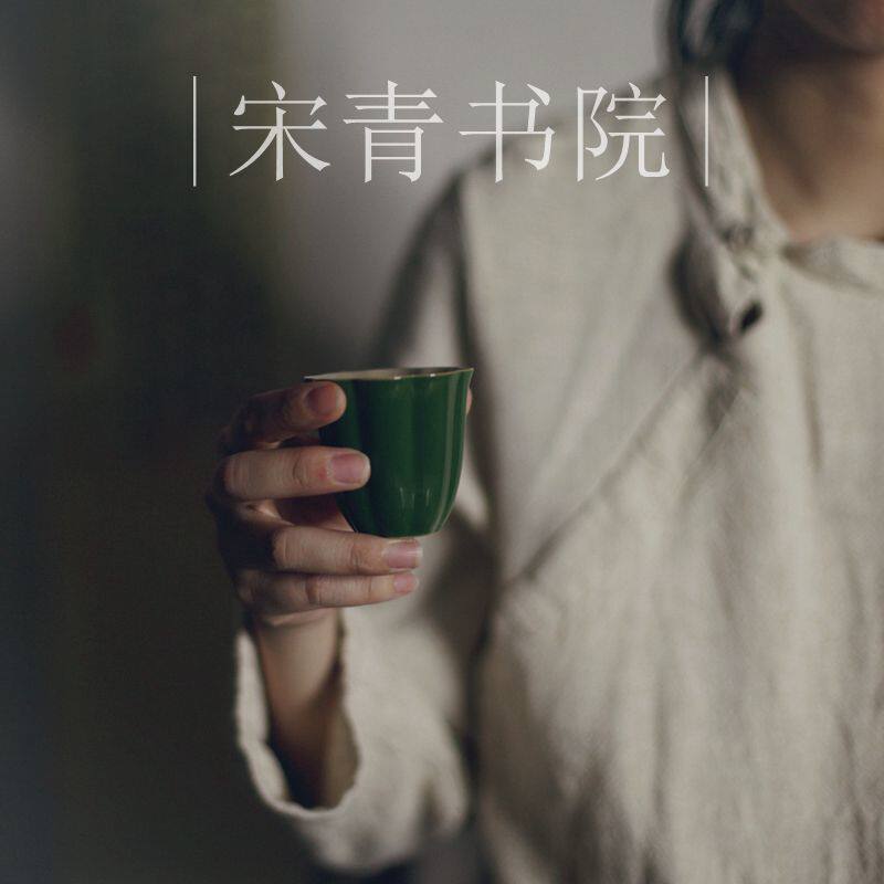 |宋青书院|《鹦鹉绿》花瓣主人杯  个人杯闻香杯聚香杯景德镇绿釉