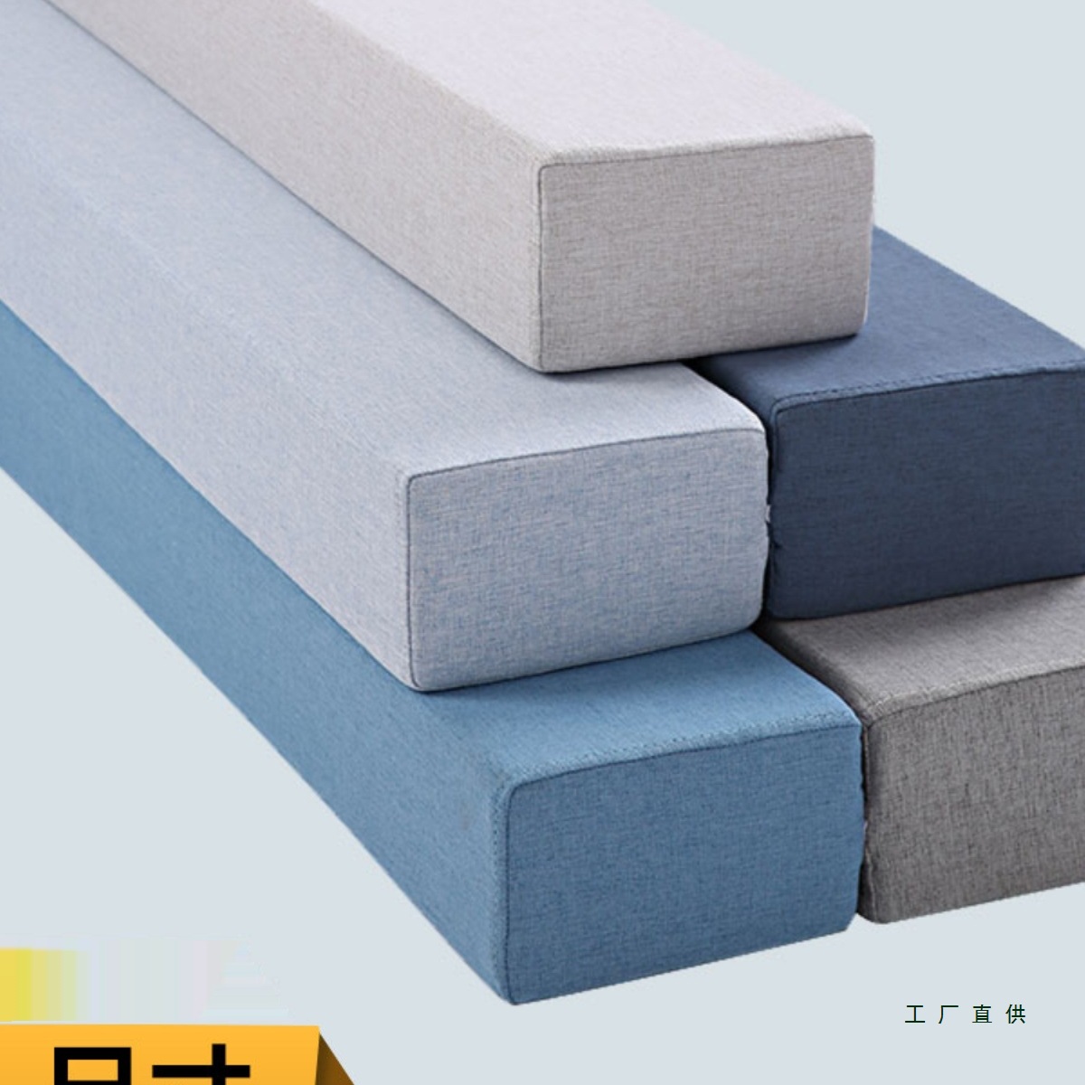 墙与床缝隙填塞条床边床缝填充神器填空隙长条海绵垫沙发扶手靠垫