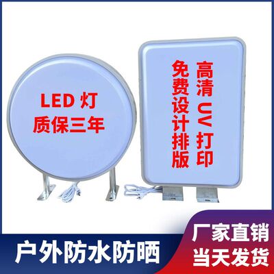 Outdoor Waterproof Led Light Vacuum Forming Light Box