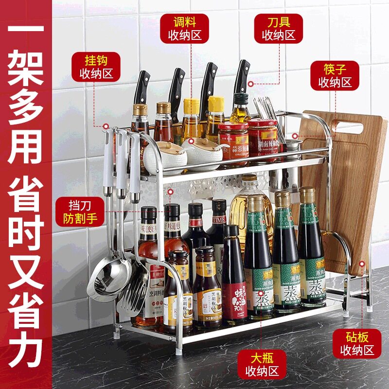 大容量不锈钢台式厨房架架子置物架调料架多层厨具收纳架