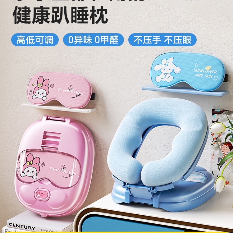 午睡枕小学生趴睡枕教室桌上趴趴枕可拆洗儿童午休抱枕头睡觉