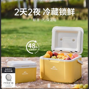挪客保温箱冷藏箱户外露营车载冰桶冰块保冷箱冰袋保鲜便携小冰箱