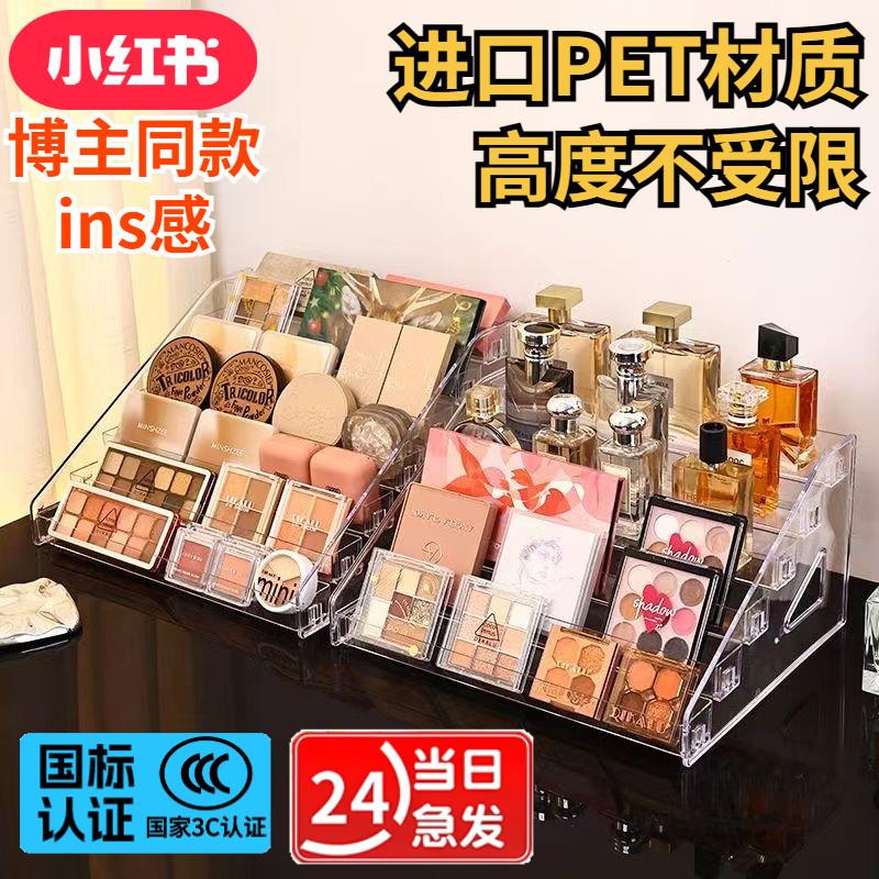 桌面收纳盒化妆品收纳盒梳妆台护肤品置物架宿舍学生整理盒