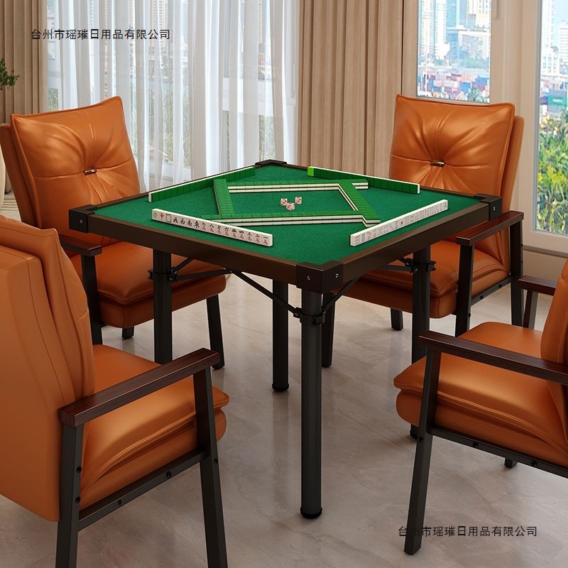 麻将桌家用折叠棋牌桌宿舍四方桌打牌手搓两用简易手动麻雀台桌子