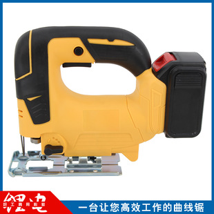多功能木工电动单手锯 锂电木切割锯 三挡调节E18 曲线锯 充电式