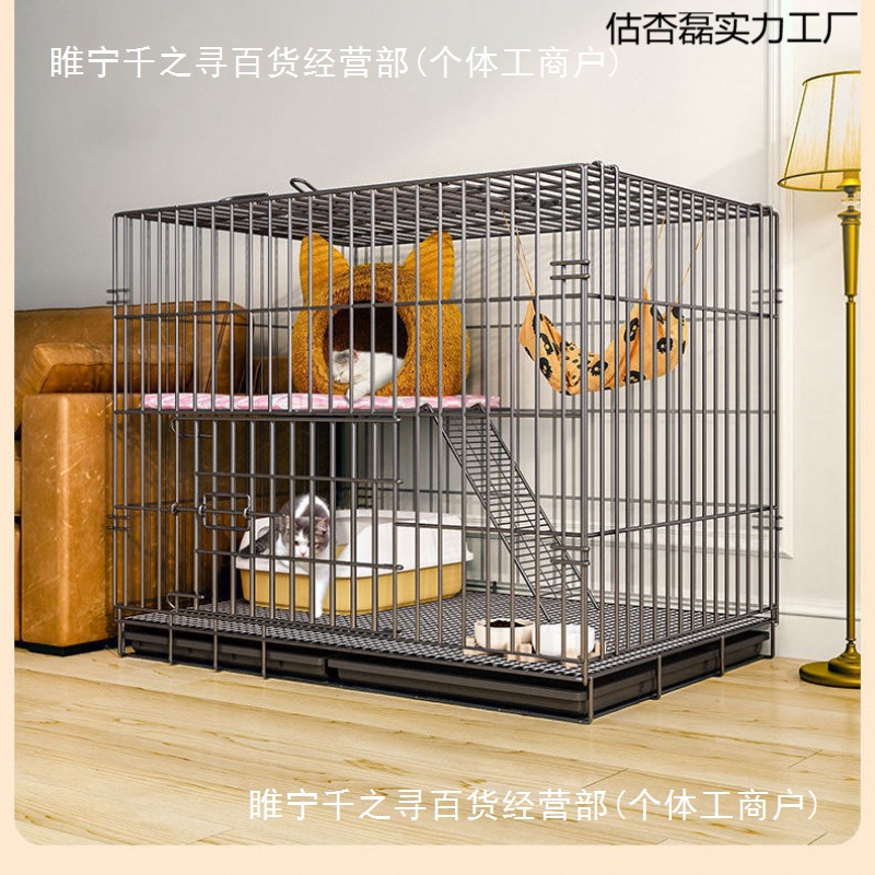 猫笼子家用带厕所一体室内两层不占地方自由空间猫舍猫屋宠物