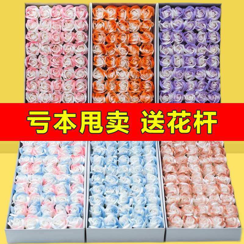 10万+情人节三层香皂玫瑰花肥皂花头花店制作花束