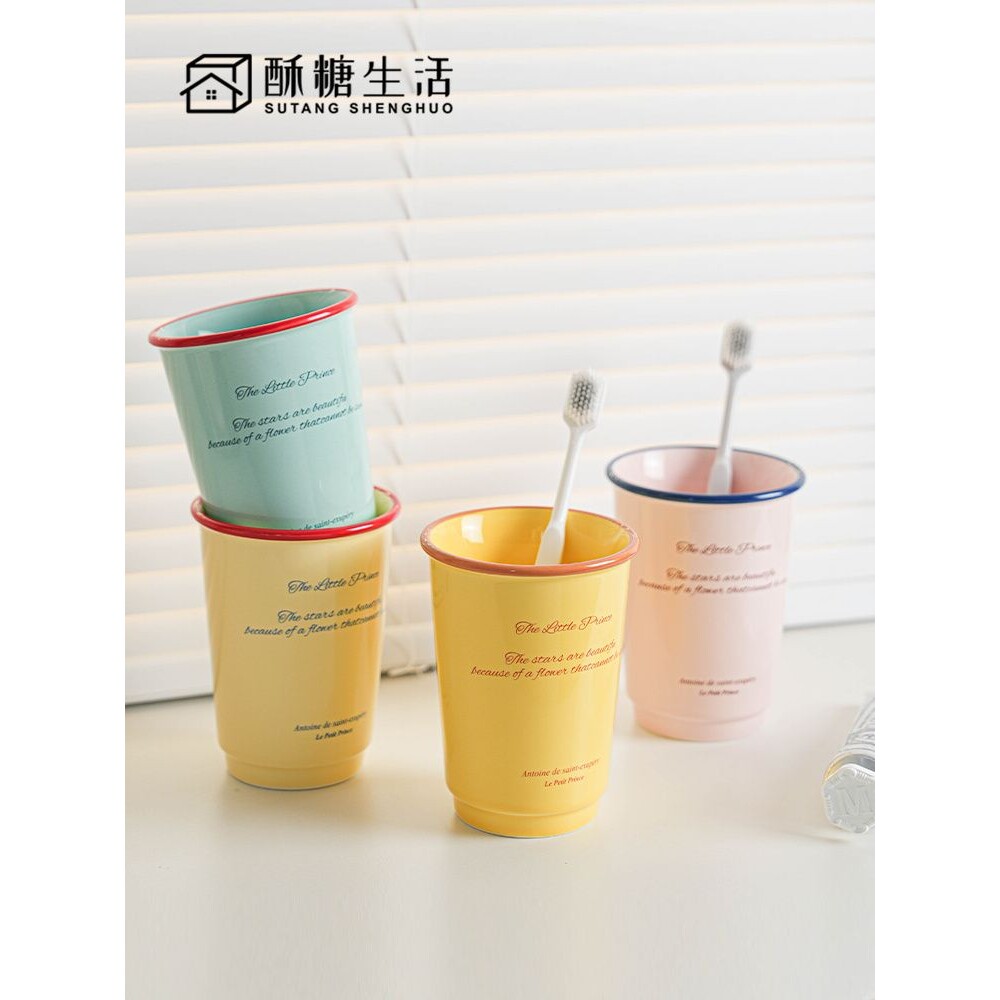 新款韩系陶瓷洗漱杯家用高颜值刷牙卫生间情侣漱口杯子牙缸牙具
