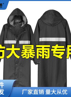雨衣全身一体式雨衣全身防暴雨男士成人连体加厚耐磨牛津户外仕淮