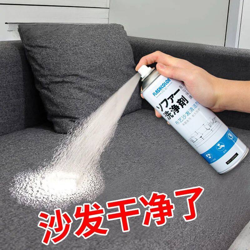 工厂 布艺沙发清洗剂地毯干洗 窗帘清洗剂去渍床垫墙布一件代
