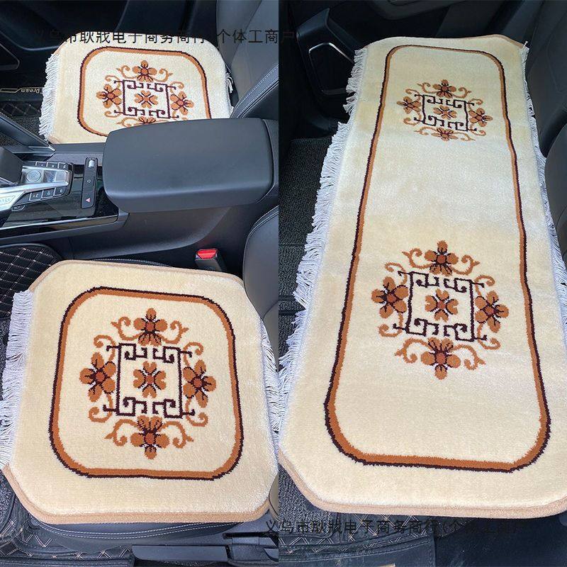 汽车座垫羊毛混纺毯垫冬季四季通用无靠背三件套羊绒毛垫短毛绒,汽车用品/电子/清洗/改装,通用座套/座垫,淘宝优惠券,粉丝福利购,淘宝优惠卷