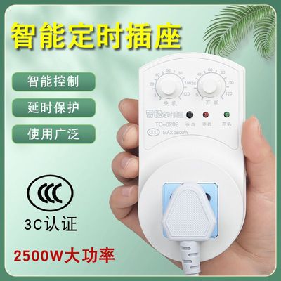 帕尼冰箱知音冰柜伴侣电子温控器定时器延时保护器节能开关定时器